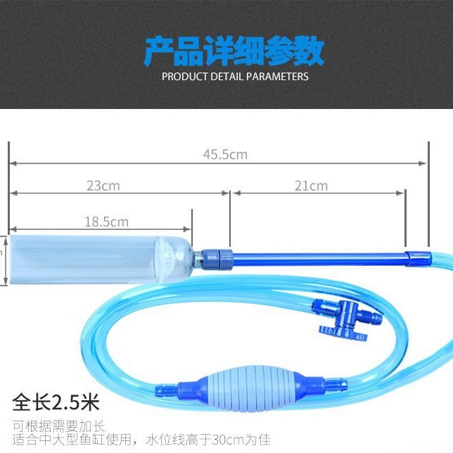 Aquarium Fish Usa - 2026BY28 어항 물교환기, 모래 세척 펌프,