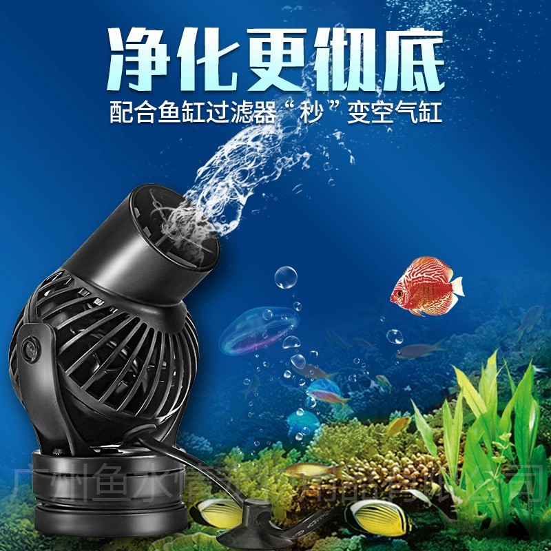 제바오 웨이브 메이커 펌프 순환 펌프 방향 및 유량 조 - Aquarium Fish Marine 리뷰 및 가격