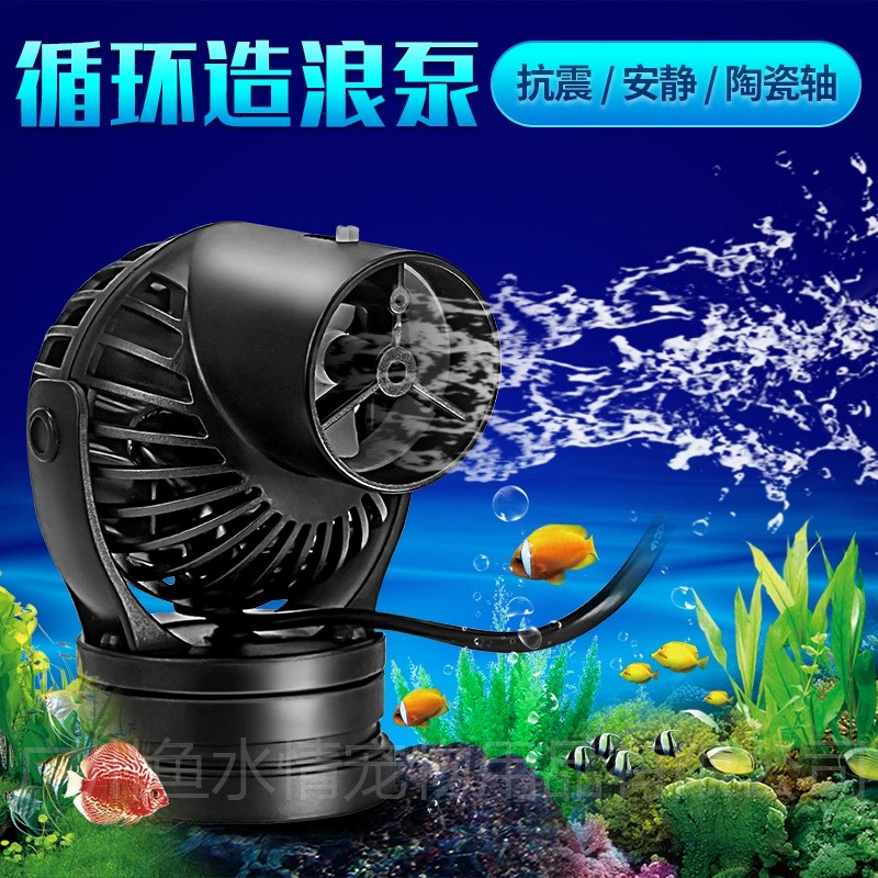 제바오 웨이브 메이커 펌프 순환 펌프 방향 및 유량 조 - Aquarium Fish Marine 리뷰 및 가격