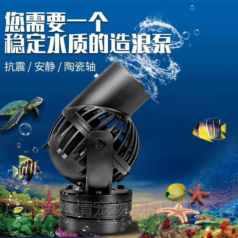 제바오 웨이브 메이커 펌프 순환 펌프 방향 및 유량 조 - Aquarium Fish Marine 리뷰 및 가격