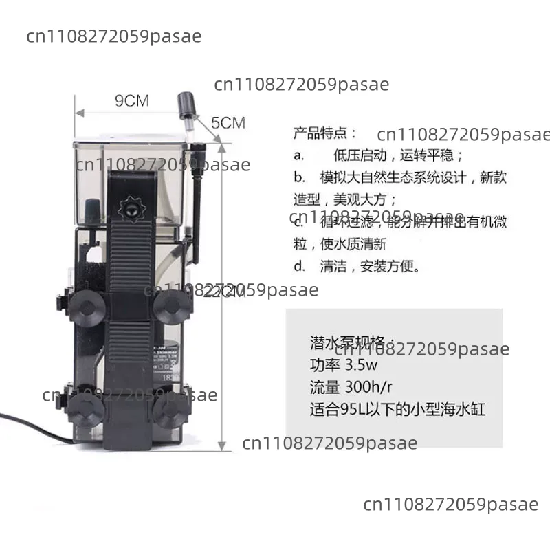 SK-300 300L/H 해양 리프 산호 어항 탱크 필 - Aquarium Fish Marine 리뷰 및 가격